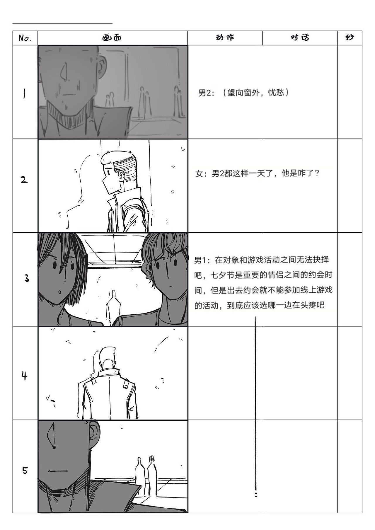 牙疼（图ZMzU2MDM4MjQw） - 短篇/格漫 - 站酷设计师比丘谷原创素材 - 站酷ZCOOL