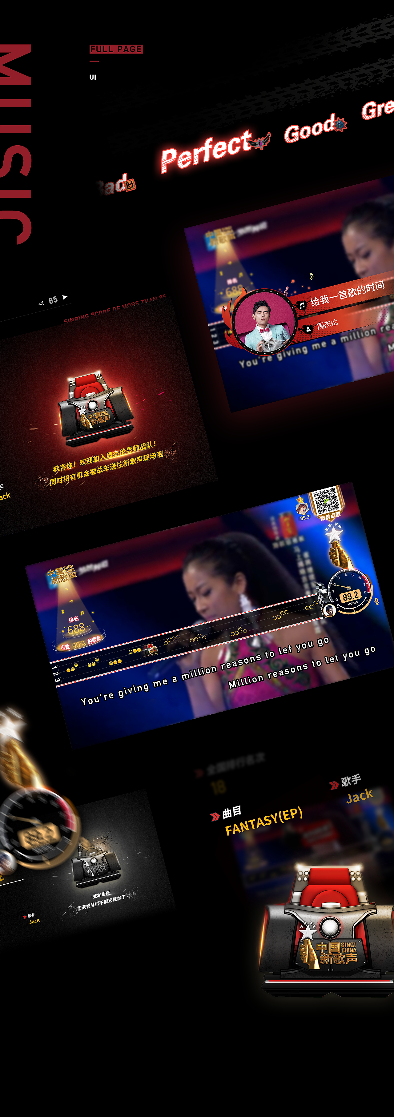 迷你KTV_友唱Mbar_合作项目