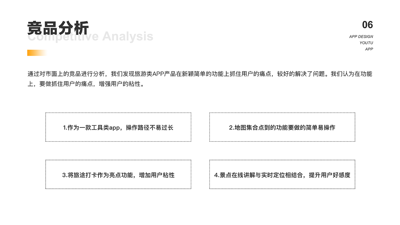 「FOREVER UP」2019作品集