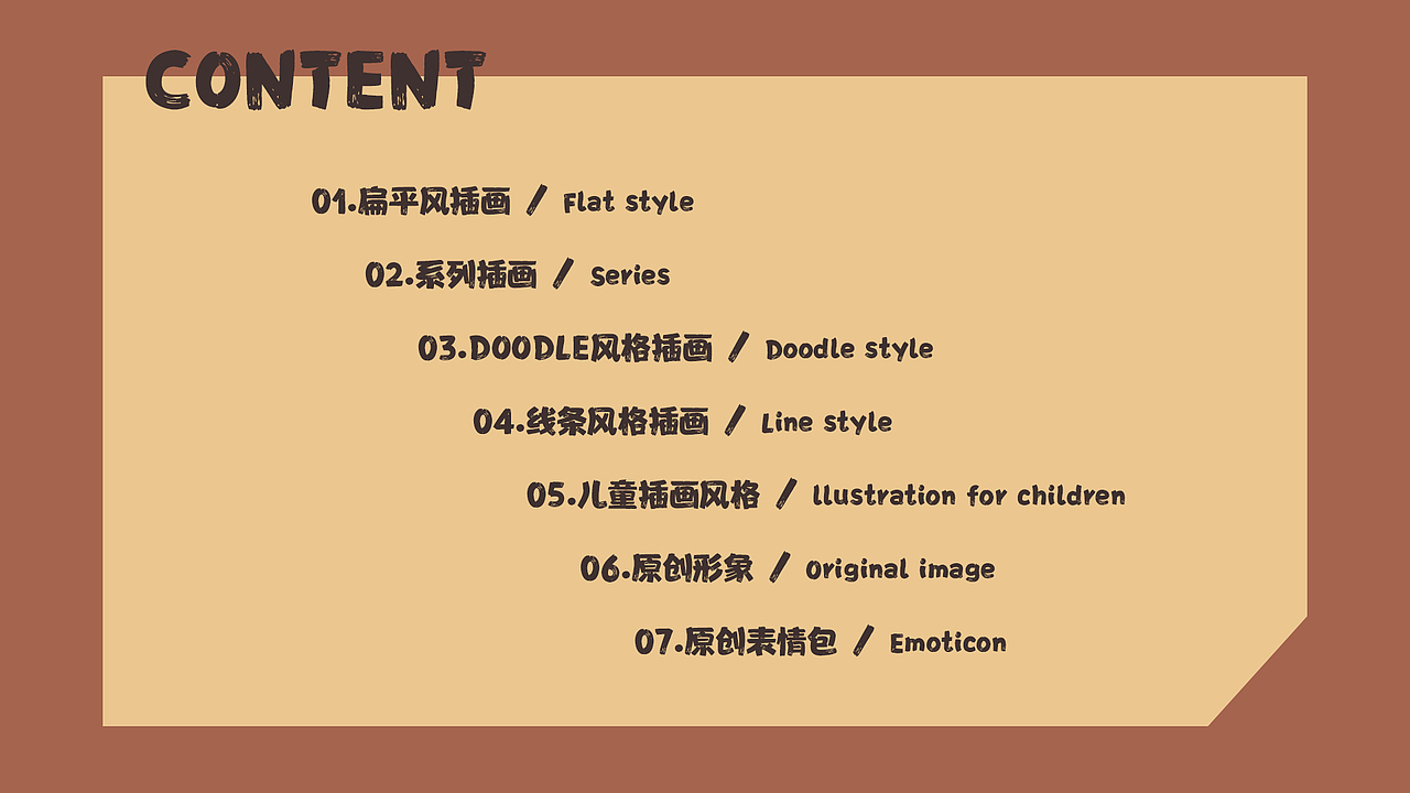 2019插画总结（图ZMjAzOTA0NzE2） - 艺术插画 - 站酷设计师冯吉之原创素材 - 站酷ZCOOL