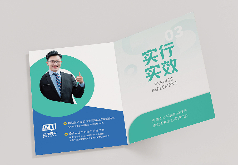 法律咨询VI设计（图ZMjA4Mzg3MTEy） - 品牌 - 站酷设计师良辰创意原创素材 - 站酷ZCOOL