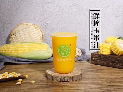 饮品海报-（冬季饮品）