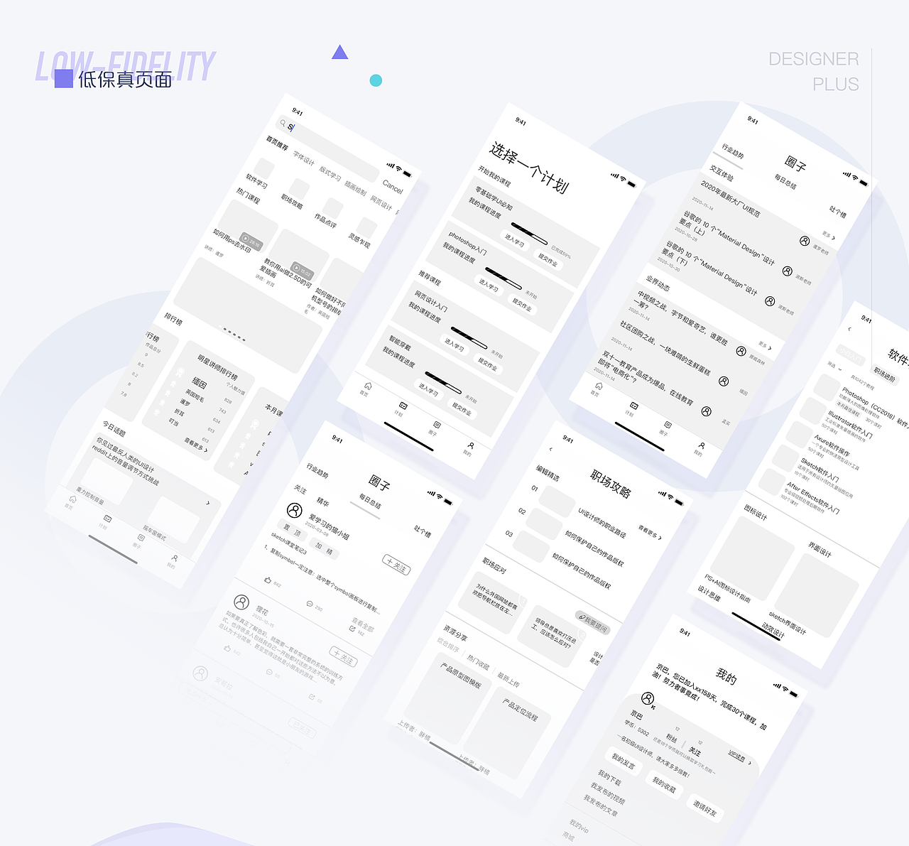 2021作品集（图ZMjU0NzY3Nzg0） - APP界面 - 站酷设计师yozzchong原创素材 - 站酷ZCOOL