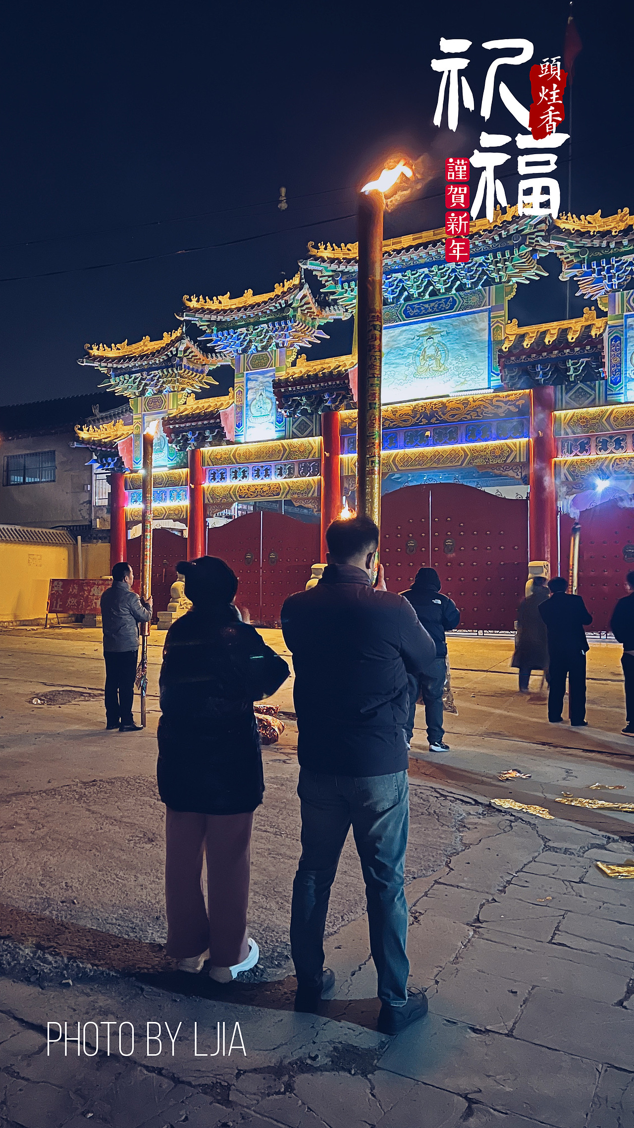新年头炷香（图ZMzI4Mjc0MjYw） - 人文/纪实摄影 - 站酷设计师严于律己原创素材 - 站酷ZCOOL
