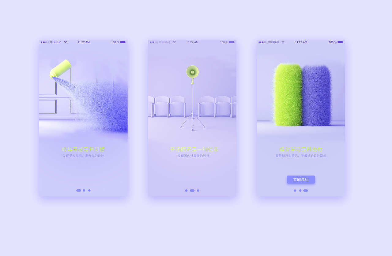 UI界面（图ZNjYwOTM1NDQ=） - APP界面 - 站酷设计师独守原创素材 - 站酷ZCOOL