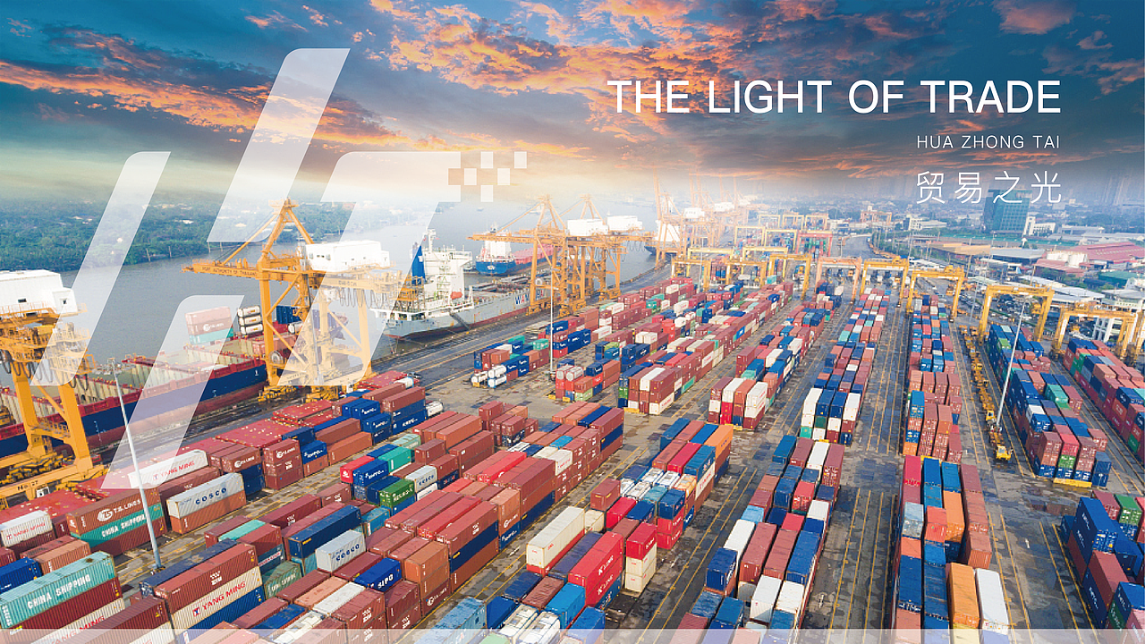 小题案——贸易管理logo（图ZMTE1MDkyMDIw） - Logo - 站酷设计师AGod原创素材 - 站酷ZCOOL