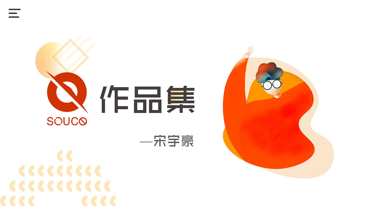 个人毕业作品集（图ZMjAzMDM4MTMy） - 其他平面 - 站酷设计师MBird峰鸟设计原创素材 - 站酷ZCOOL