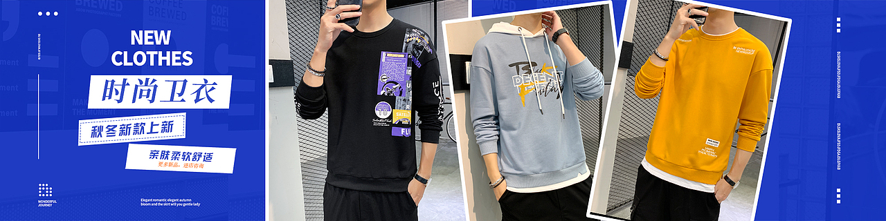 海报（图ZMjI3MjU0MzUy） - 电商 - 站酷设计师黄小胖同学原创素材 - 站酷ZCOOL