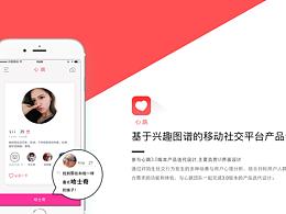 心跳-興趣交友社區(qū)