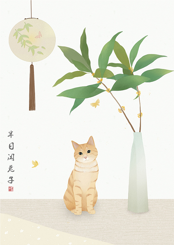 猫有书香（图ZMTAzMTQwMzU2） - 商业插画 - 站酷设计师半日闲兔子原创素材 - 站酷ZCOOL