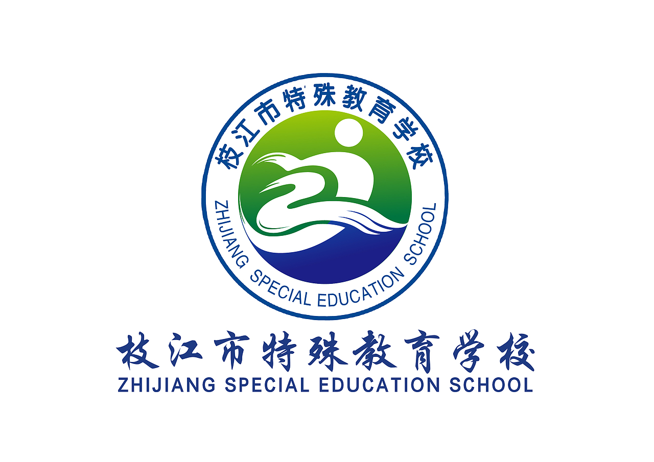 枝江市特殊教育学校VIS