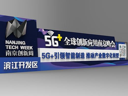 开年过来比较正式的一场活动