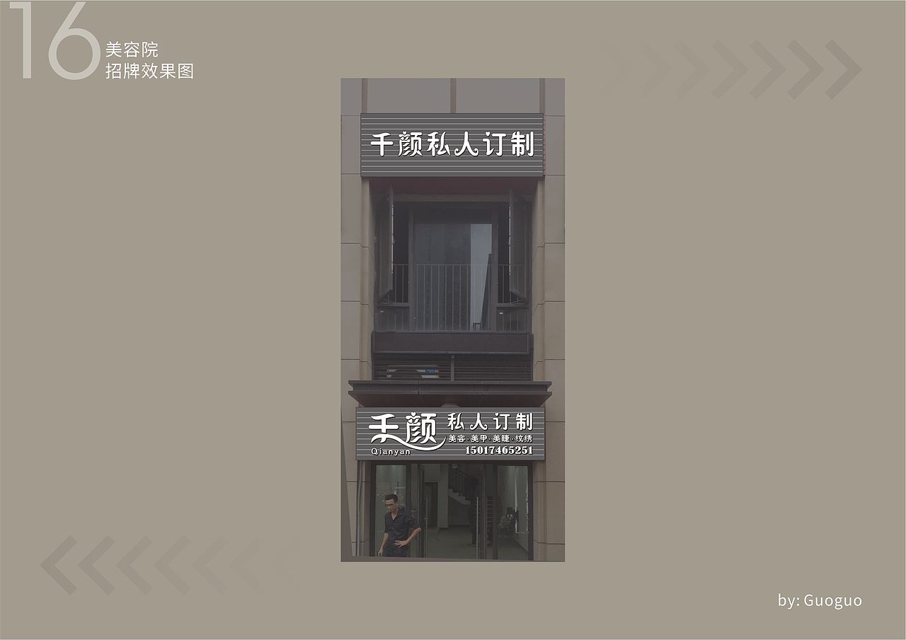 平面设计（图ZMjQ0MzIxNzk2） - 其他平面 - 站酷设计师小郭子Aimy原创素材 - 站酷ZCOOL