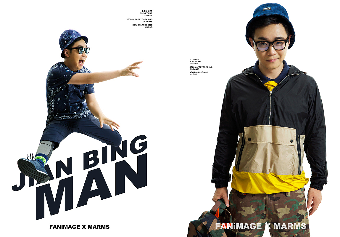 FMSTUDIOS 大咖系列 董大鹏