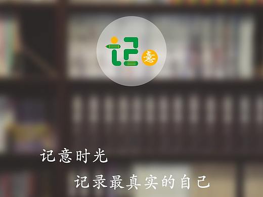 工具类APP