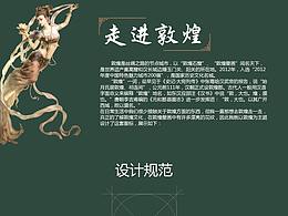 ui界面设计