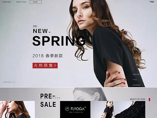 欧美时尚简约女装首页新品预售页