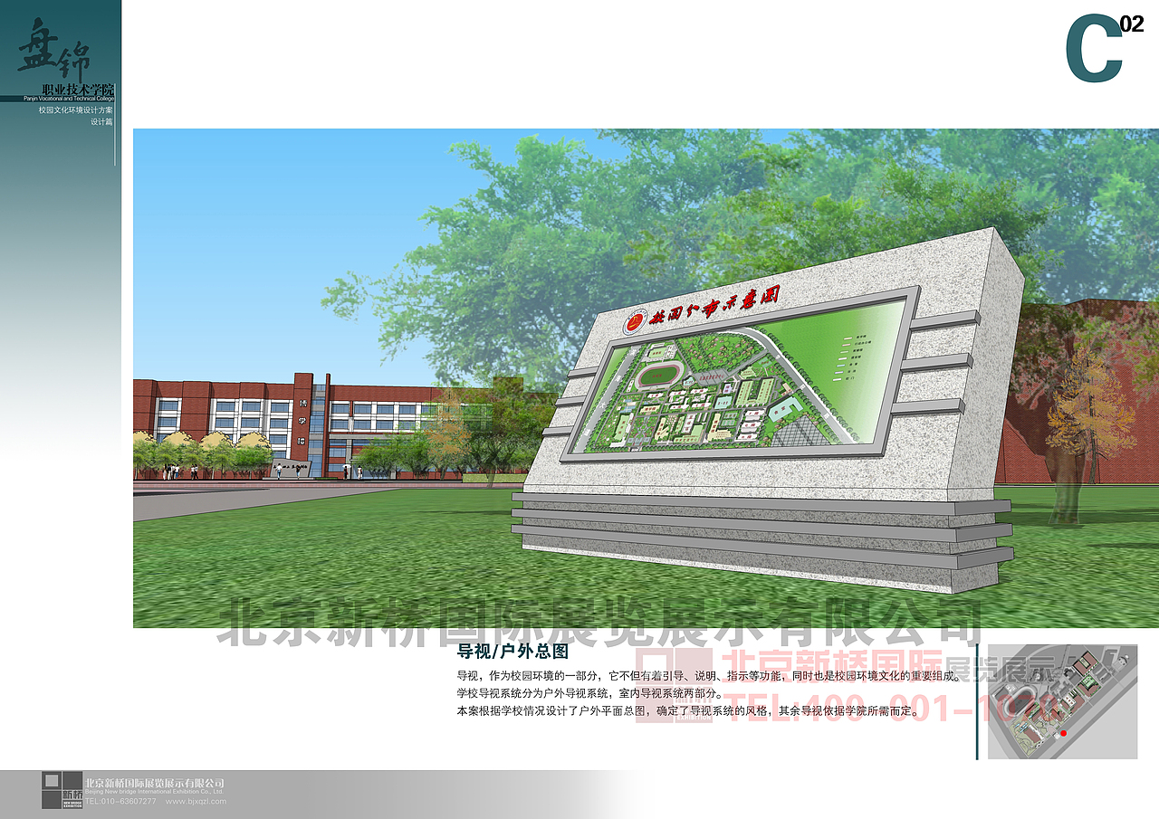 部队文化建设,廉政文化建设,校园文化建设,