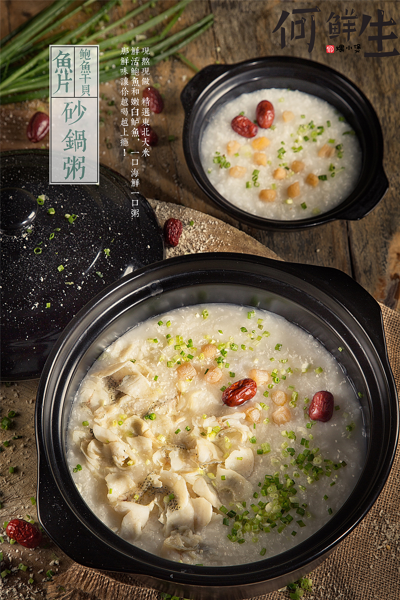 江湖菜（图ZMTI4MjM4ODU2） - 产品摄影 - 站酷设计师何马之路原创素材 - 站酷ZCOOL
