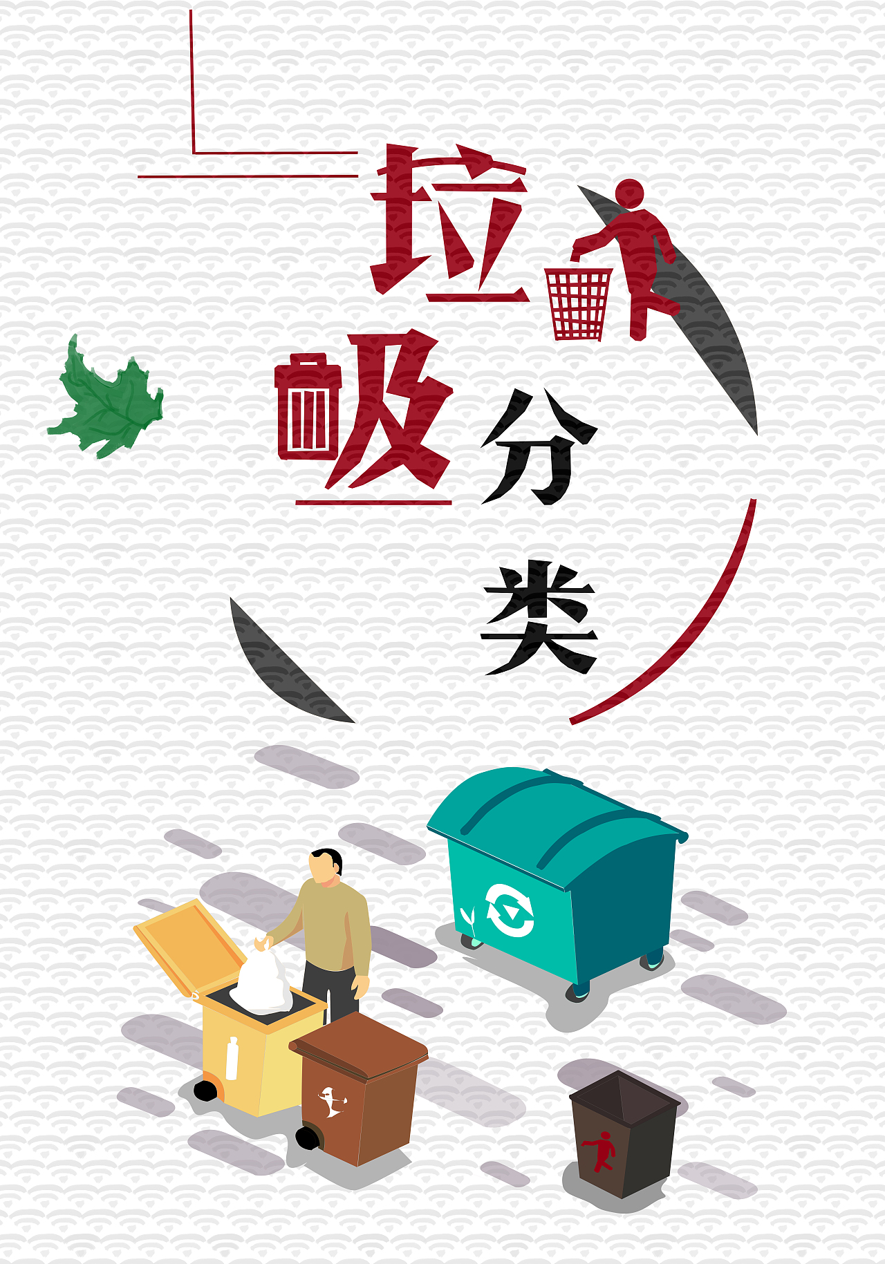 比赛？（图ZMTc4ODg3MTc2） - 图案 - 站酷设计师王咩咩咩原创素材 - 站酷ZCOOL