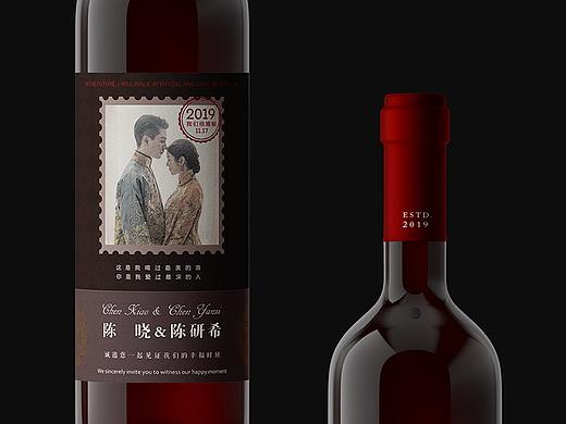 婚礼酒标设计