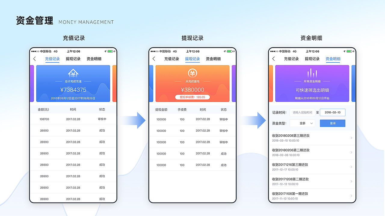 听风·设计作品合集-项目总结2018-2021上（图ZMjUyNDY1MzEy） - APP界面 - 站酷设计师听风Aray原创素材 - 站酷ZCOOL