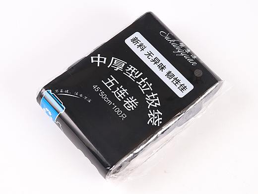 B03家务工具\C02-家务清洁用具\V13黑色平口垃圾袋