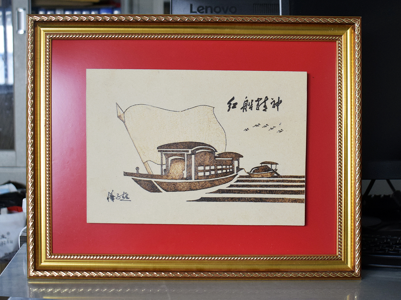 献礼建党百年（图ZMjU0Njk2MTI4） - 工艺品设计 - 站酷设计师langmandahai原创素材 - 站酷ZCOOL