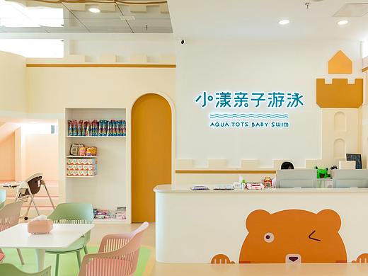 小漾亲子游泳-东莞南城店设计