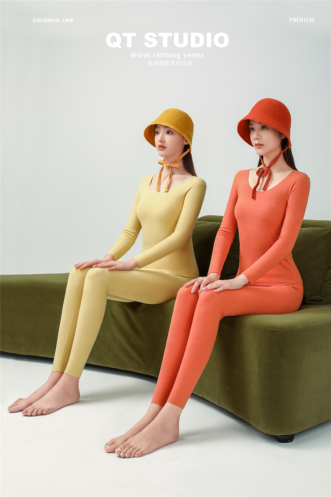 色彩生活--保暖衣系列