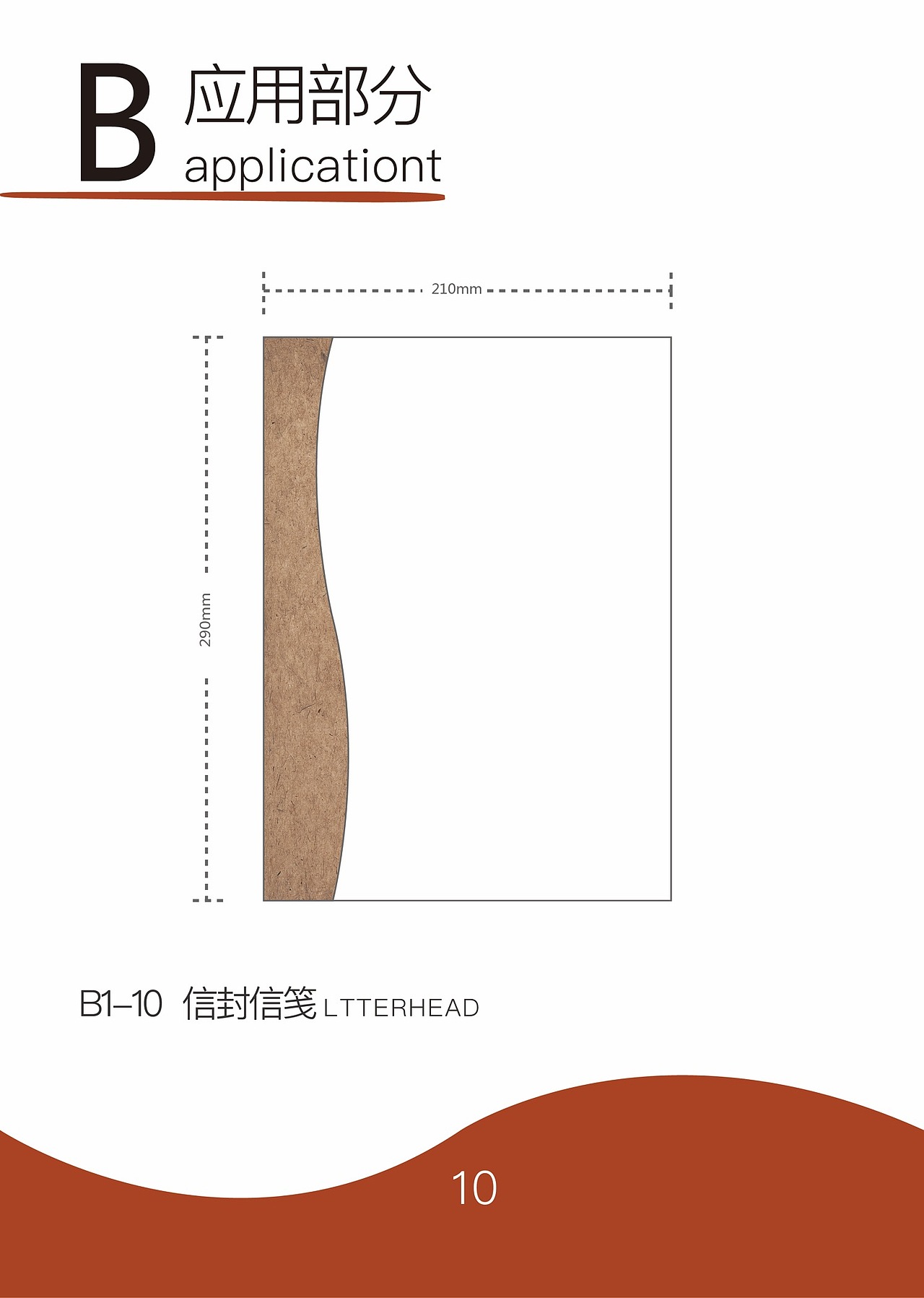 长寿居vi设计（图ZODY2NTY5MDA=） - 其他平面 - 站酷设计师没心没肺的哀怜原创素材 - 站酷ZCOOL