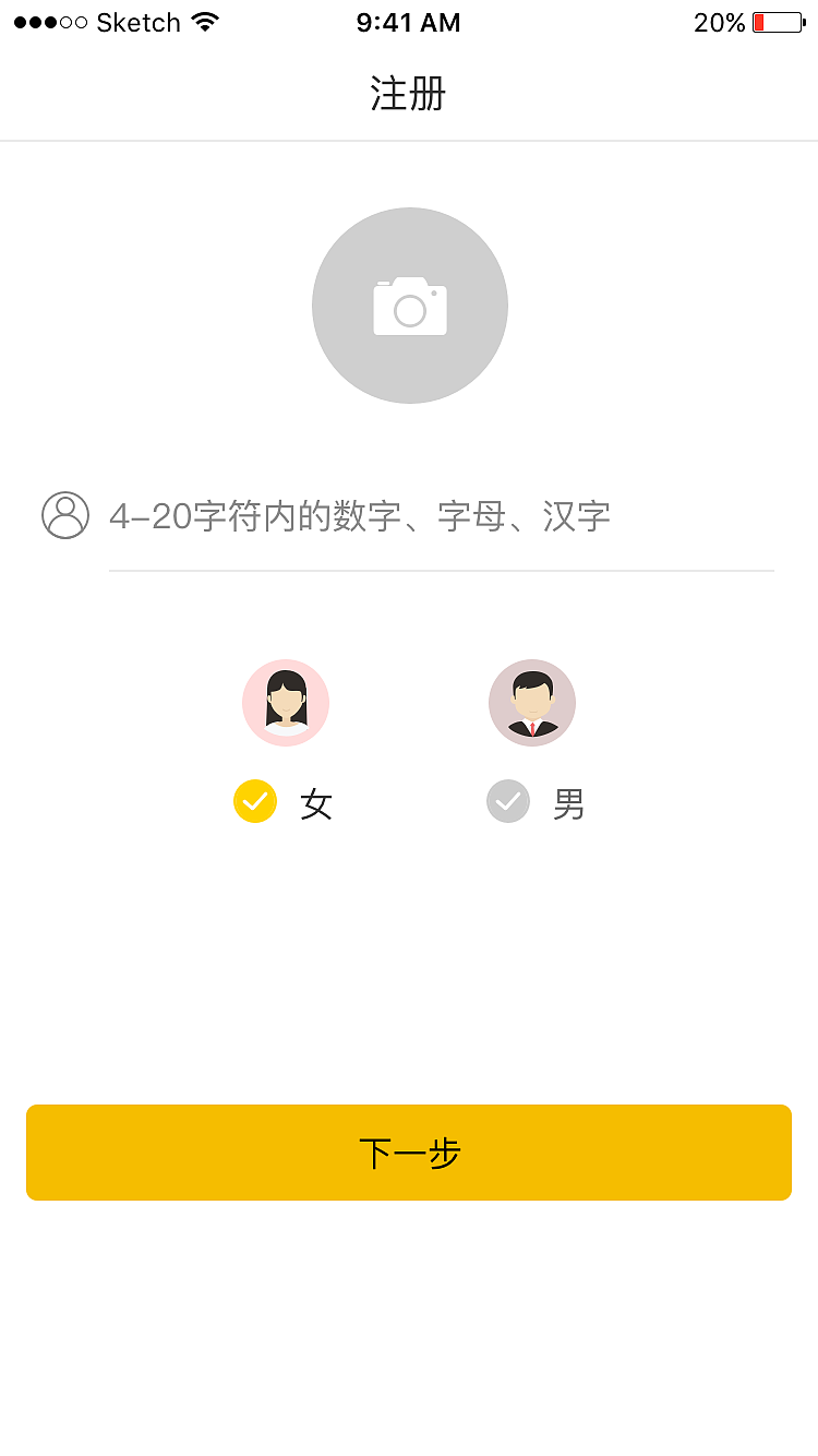 泡泡宠物（图ZOTIzMDIzOTI=） - APP界面 - 站酷设计师机智如我小逗豆原创素材 - 站酷ZCOOL