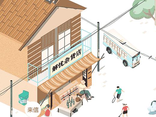 作品集（个人主页-ZMzQ3NjY2ODA=） - 软件界面 - 站酷设计师爱花钱的萍萍原创素材 - 站酷ZCOOL