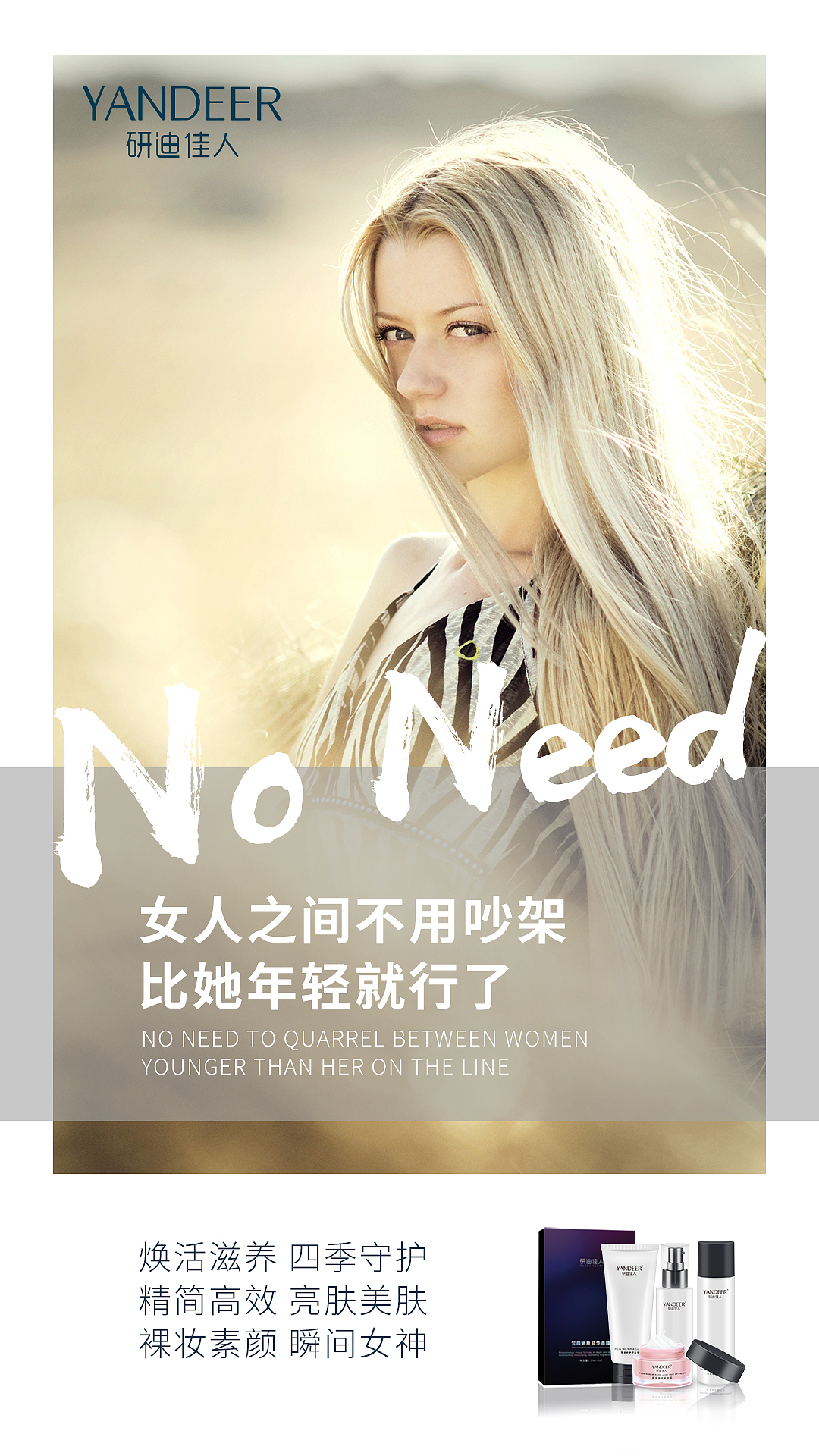 海报设计（图ZMTYxOTI1MzE2） - 海报 - 站酷设计师niniwtn原创素材 - 站酷ZCOOL