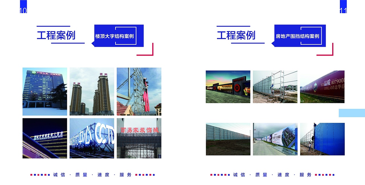 画册（图ZMTY0MjUwNzMy） - 海报 - 站酷设计师哈tu原创素材 - 站酷ZCOOL