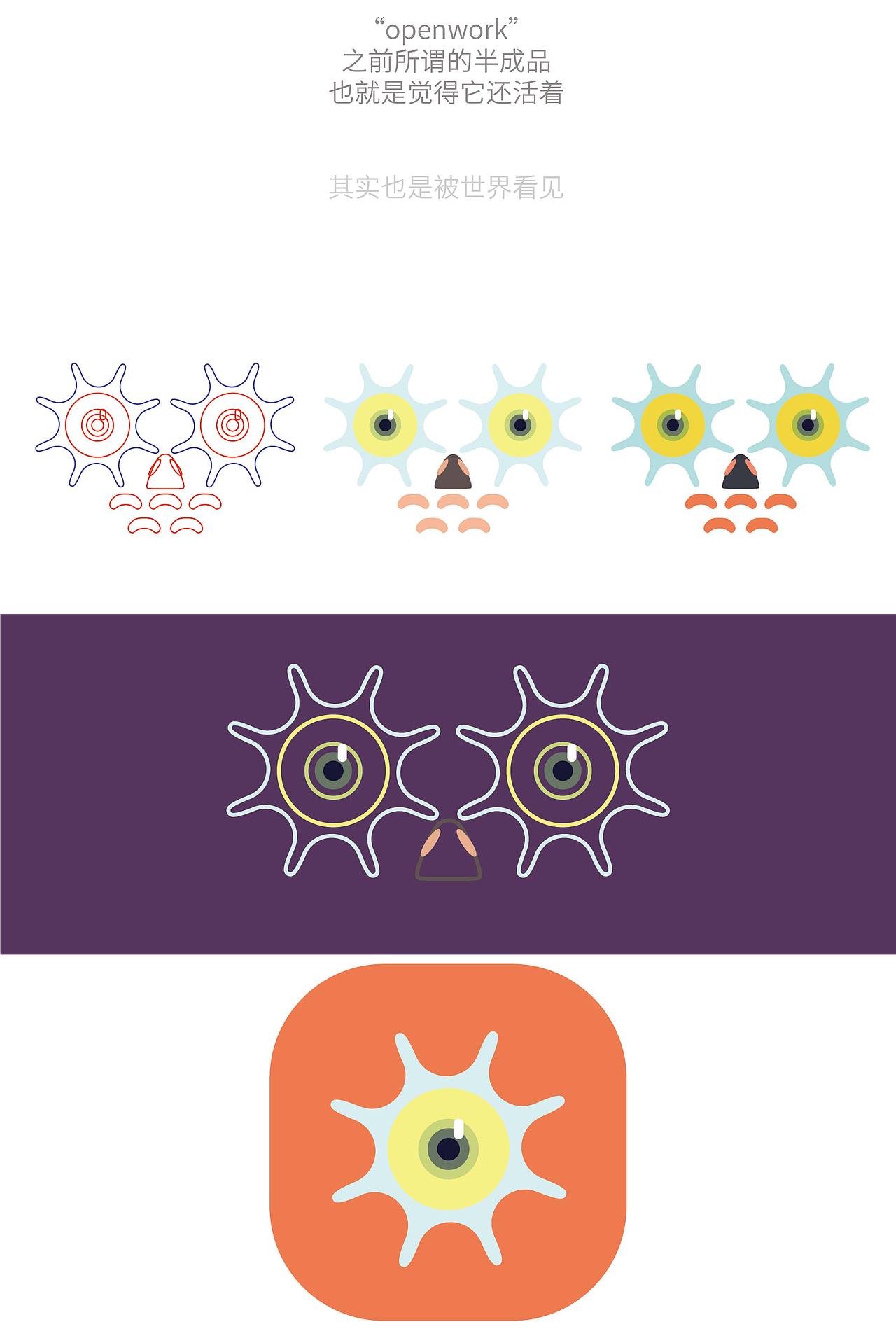 粉红的肉货——刺刺鹰