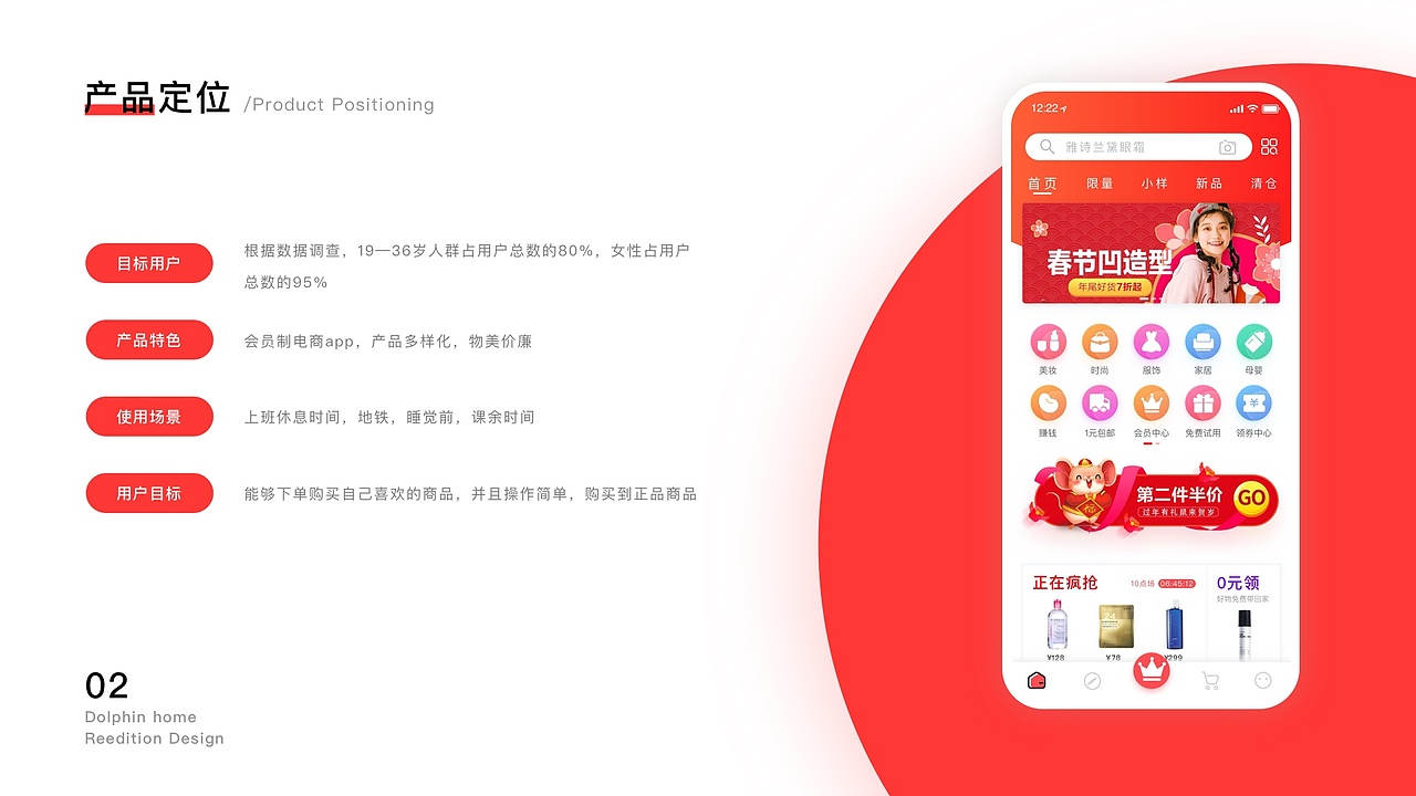 海豚家改版概念设计（图ZMjQ4MTY4OTI4） - APP界面 - 站酷设计师久屿原创素材 - 站酷ZCOOL