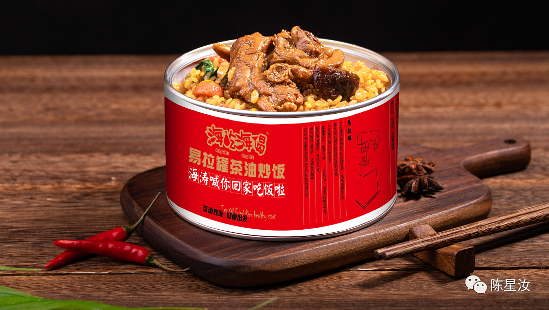 三水盒囧易拉罐茶油炒饭平面物料