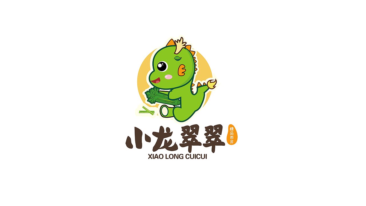 蔬菜品牌logo（图ZMjc5OTkxNTg4） - 品牌 - 站酷设计师邹句多原创素材 - 站酷ZCOOL