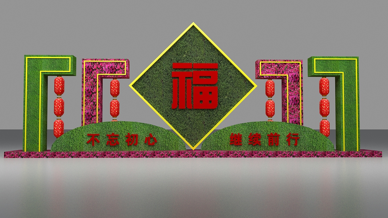 立体花艺/园林雕塑（图ZMTA3NTI3MDIw） - 景观设计 - 站酷设计师小腐而已原创素材 - 站酷ZCOOL