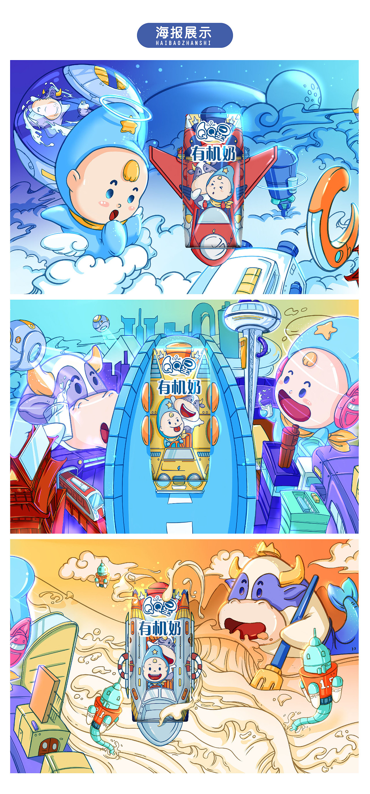 成长护航，有机会更好（图ZMTIyOTg5NzE2） - 包装 - 站酷设计师李江东JUNCIK原创素材 - 站酷ZCOOL