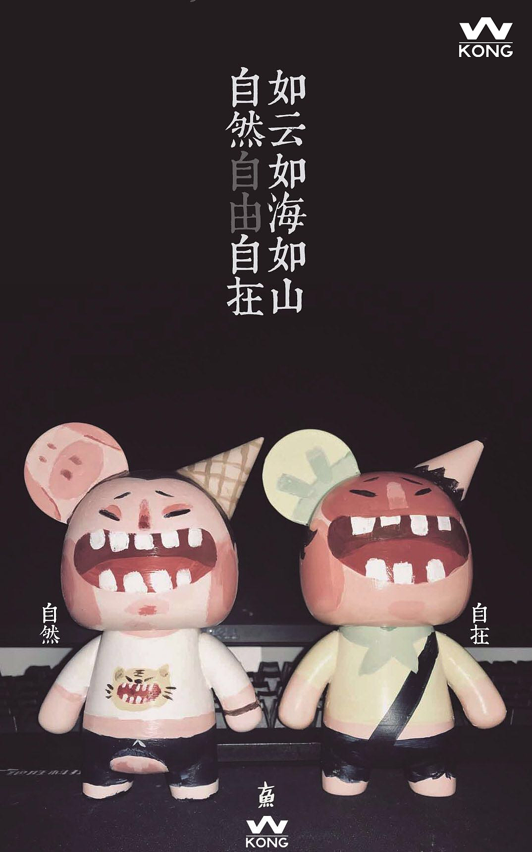 [灌木出品] W.KONG来也！究竟是千猴千面还是72变？（图ZMTI4NDQ4NTY0） - 玩具 - 站酷设计师灌木文化_原创素材 - 站酷ZCOOL