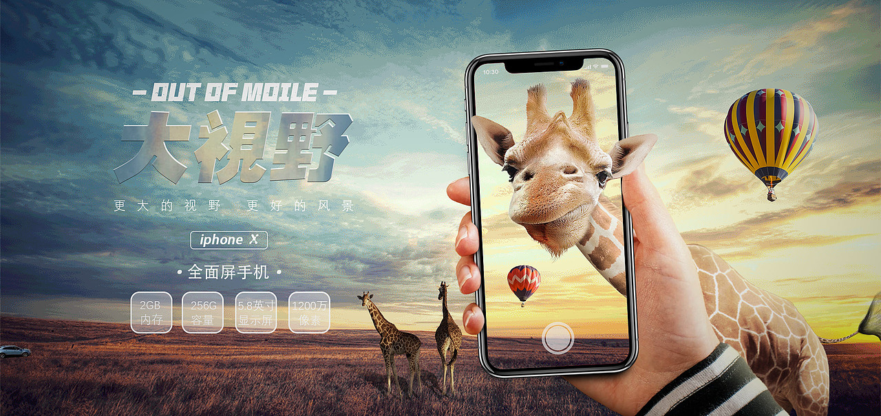 手机海报（图ZMTQzNjc3NzAw） - 电子产品 - 站酷设计师华生设计原创素材 - 站酷ZCOOL