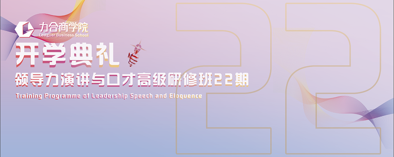 活动展板（图ZMTgwMzQ1MTgw） - 宣传物料 - 站酷设计师愚公笑笑原创素材 - 站酷ZCOOL