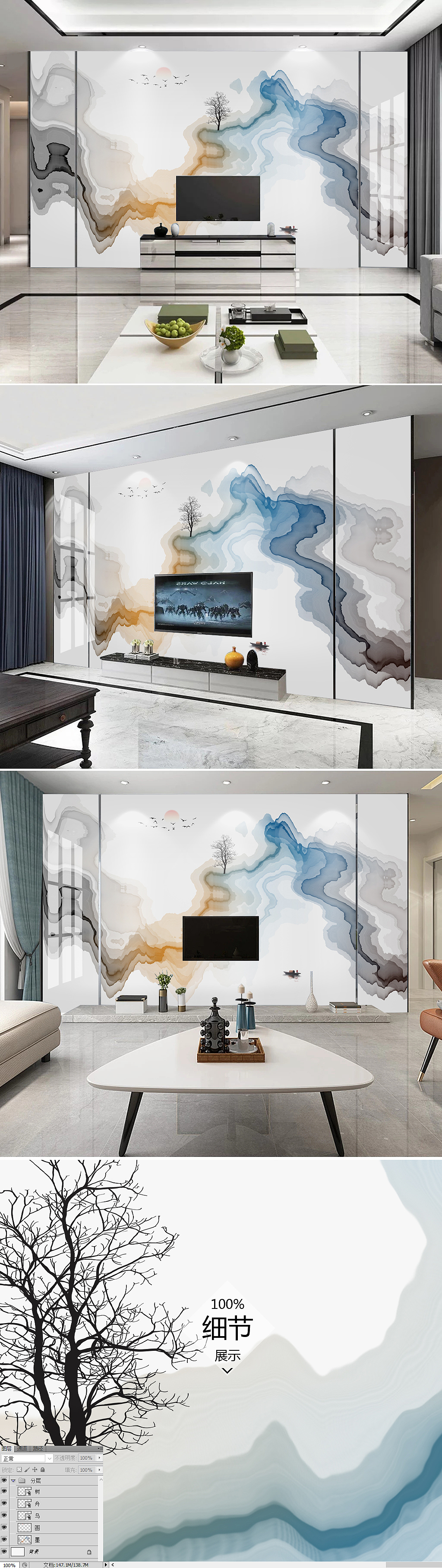 现代简约新中式抽象水墨山水画客厅电视背景墙