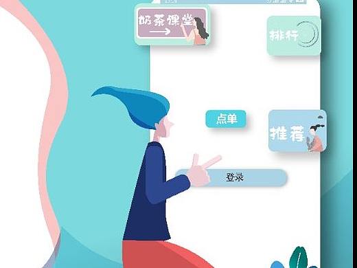 引导页