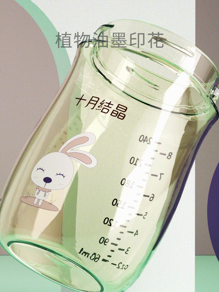 电商母婴三维主图视频合集(上)