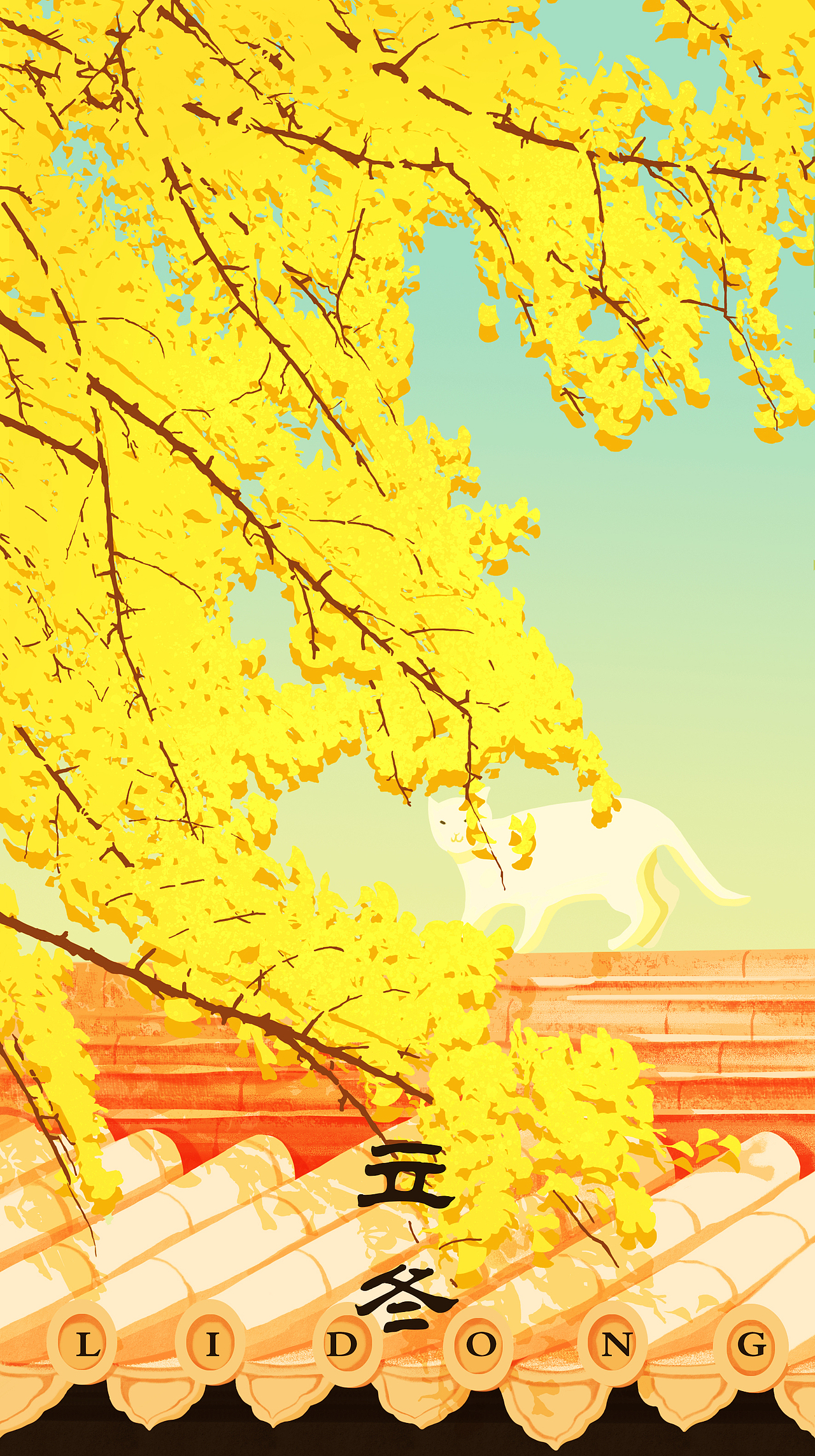 立冬和小雪节气插画（图ZMjc5Nzc4NjQw） - 艺术插画 - 站酷设计师追梦的大欢原创素材 - 站酷ZCOOL