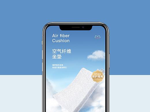 坐垫