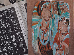 掐丝珐琅和泥板的合作